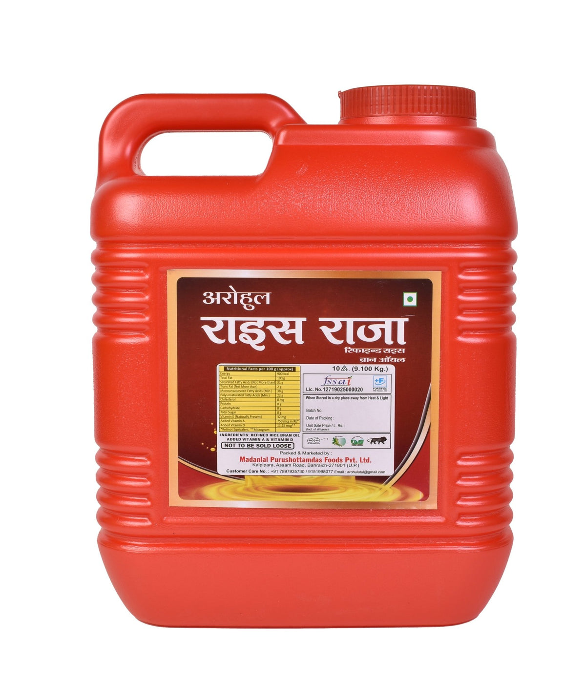 Arohul Rice Raja Refined Oil 10 Litres